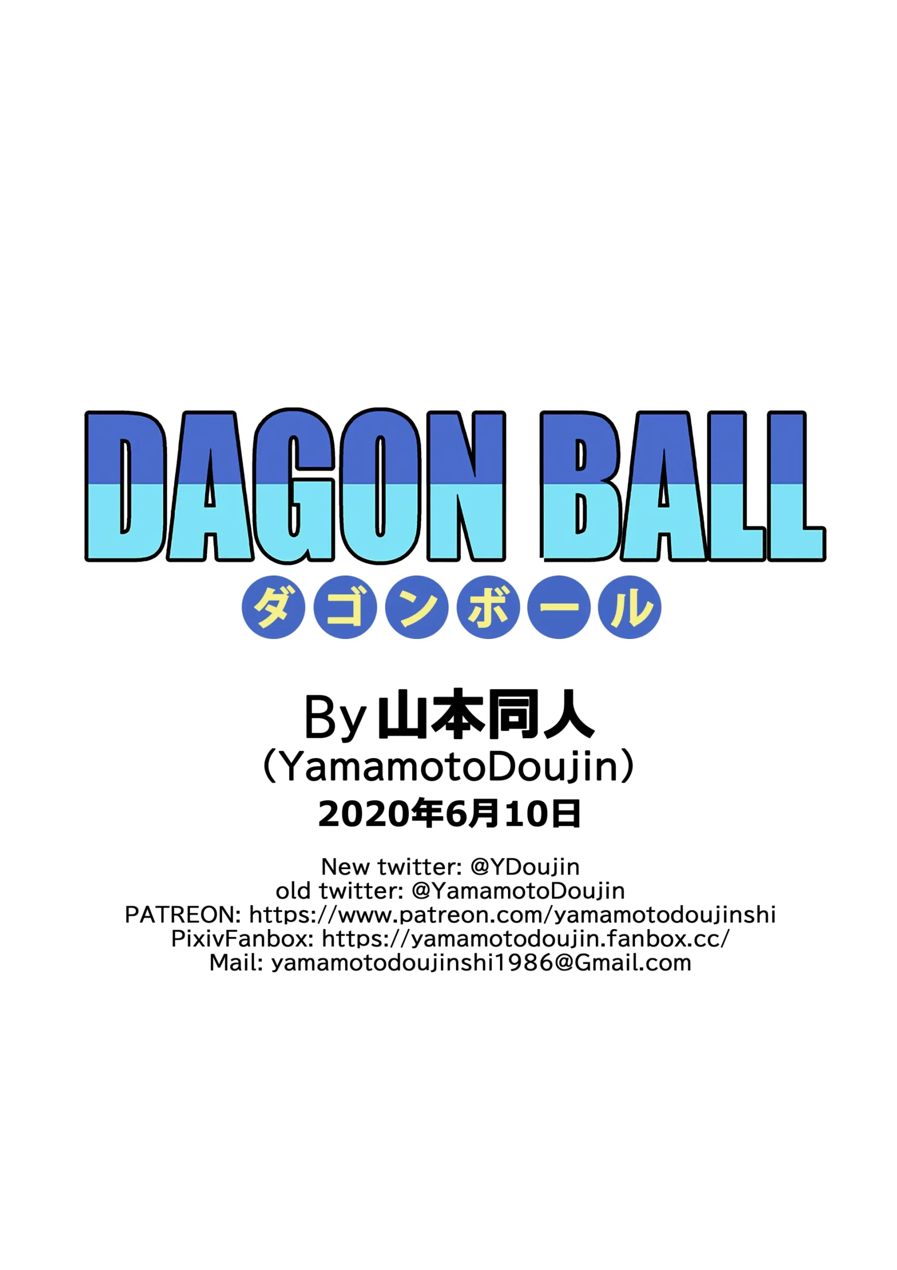 Dagon Ball - Pilaf Jou no Kiken na Wana!
