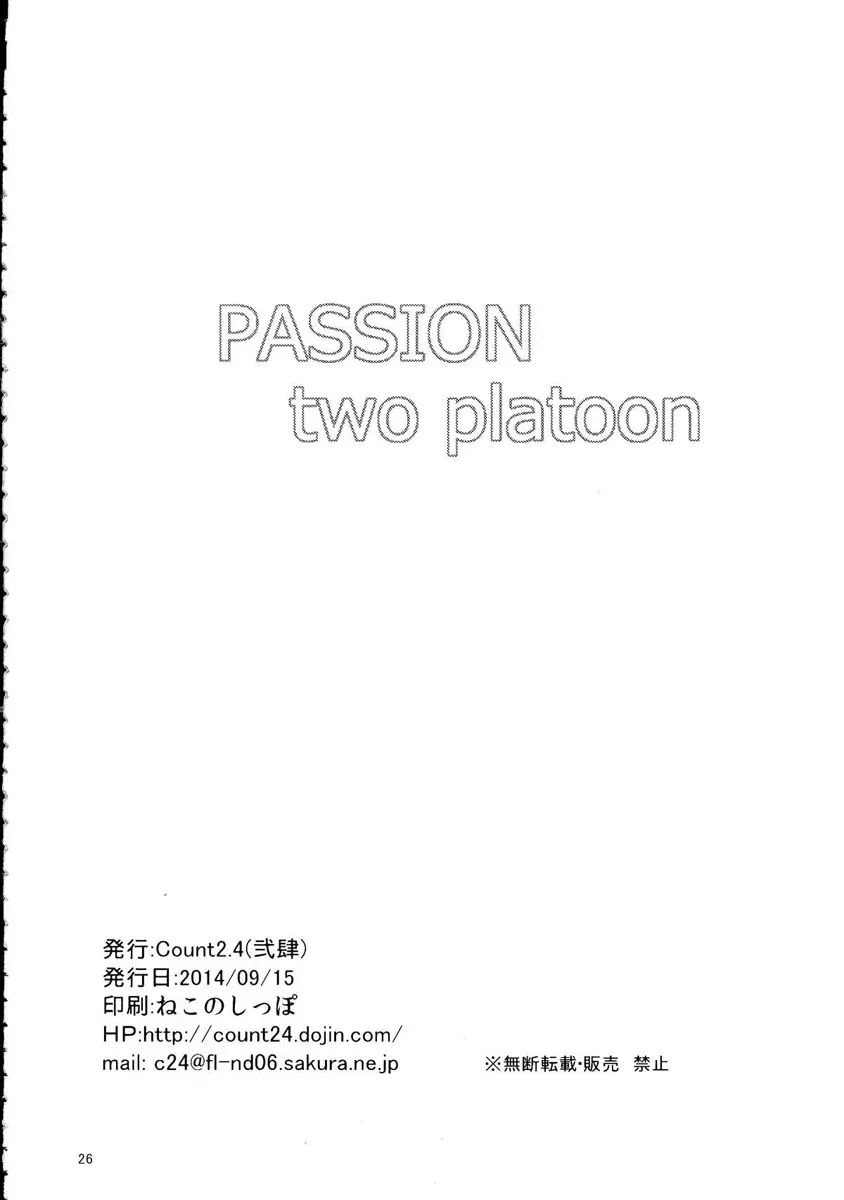PASSION two platoon - Foto 25