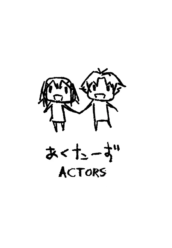 Actors - Foto 2