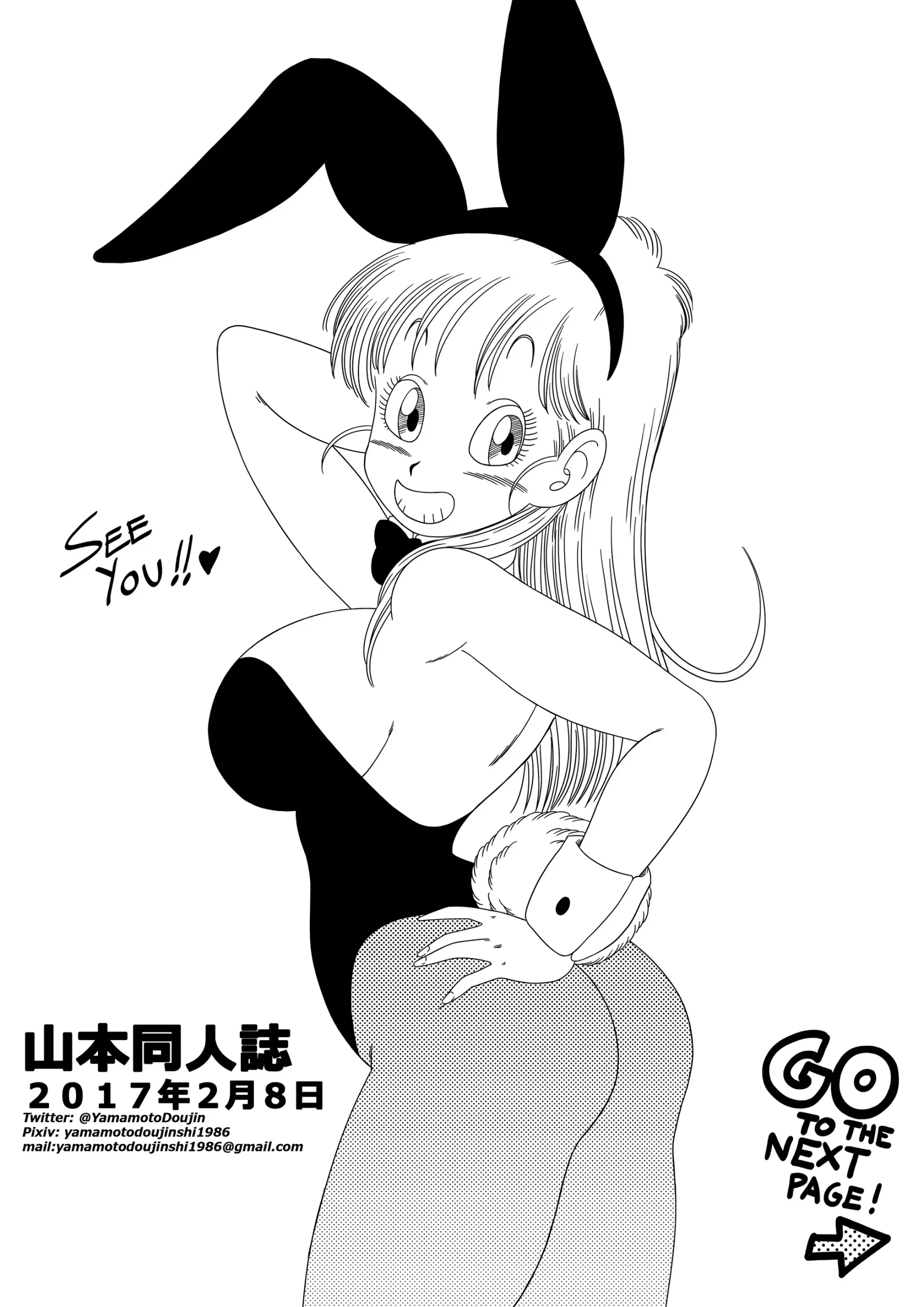 Bunny Girl Transformation - Foto 21