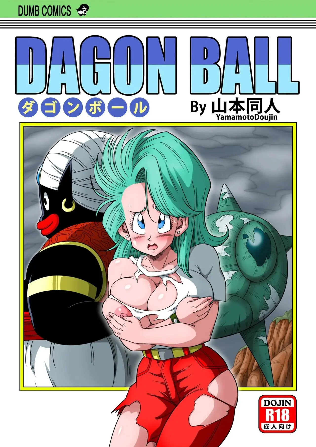 Dagon Ball - Bulma Meets Mr. Popo