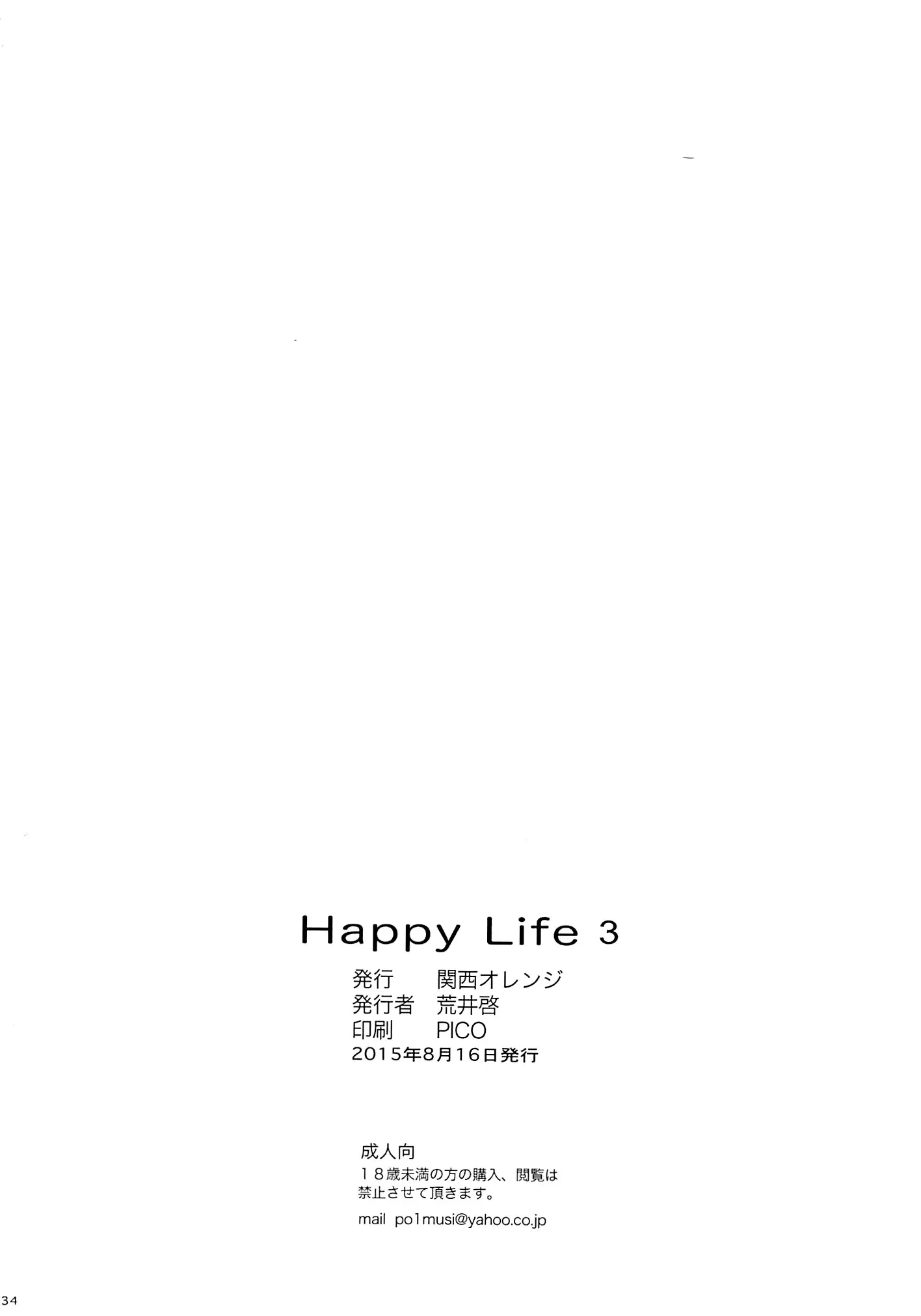 Happy Life 3 - Foto 31