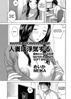  [Meika] Hitozuma wa Uwaki Suru (WEB Han Comic Geki Yaba! Vol.52) [Sem Censura] [Digital]