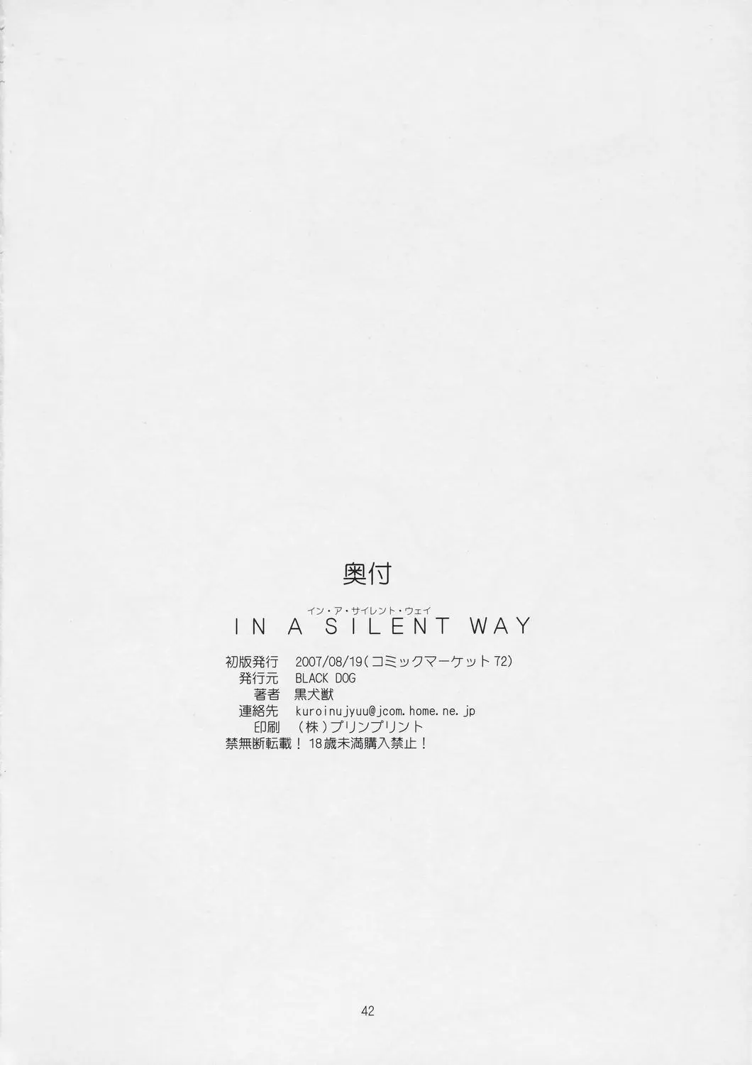 In A Silent Way - Foto 41