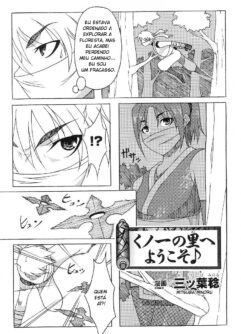  [Mitsuba Minoru] Kunoichi no Sato e Youkoso (Kunoichi Anthology Comics) 