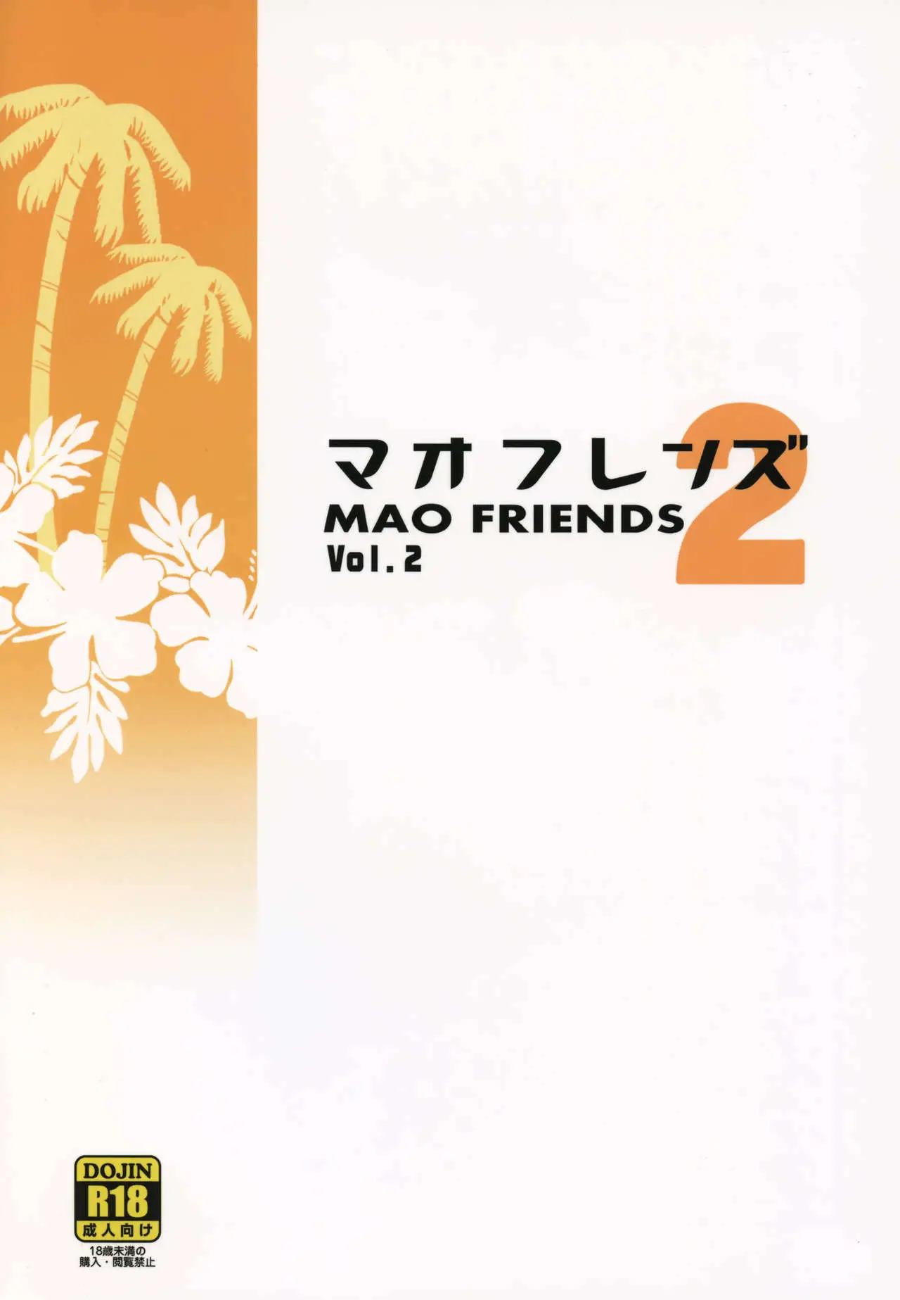MAO FRIENDS2 - Foto 28