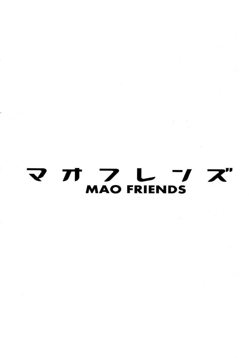 MAO FRIENDS - Foto 3