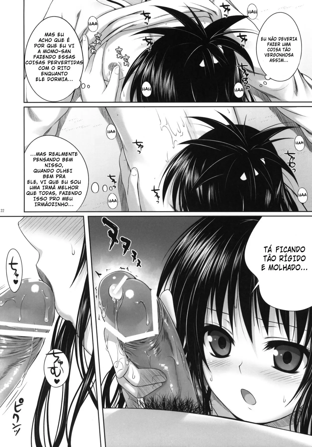 Mikan's Delusion, And Usual Days - Foto 21
