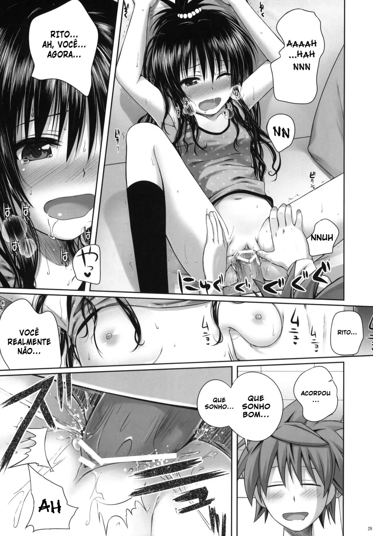 Mikan's Delusion, And Usual Days - Foto 28