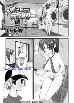  [Doi Sakazaki] Nama Kawaki Laundry (COMIC Megastore 2006-11)