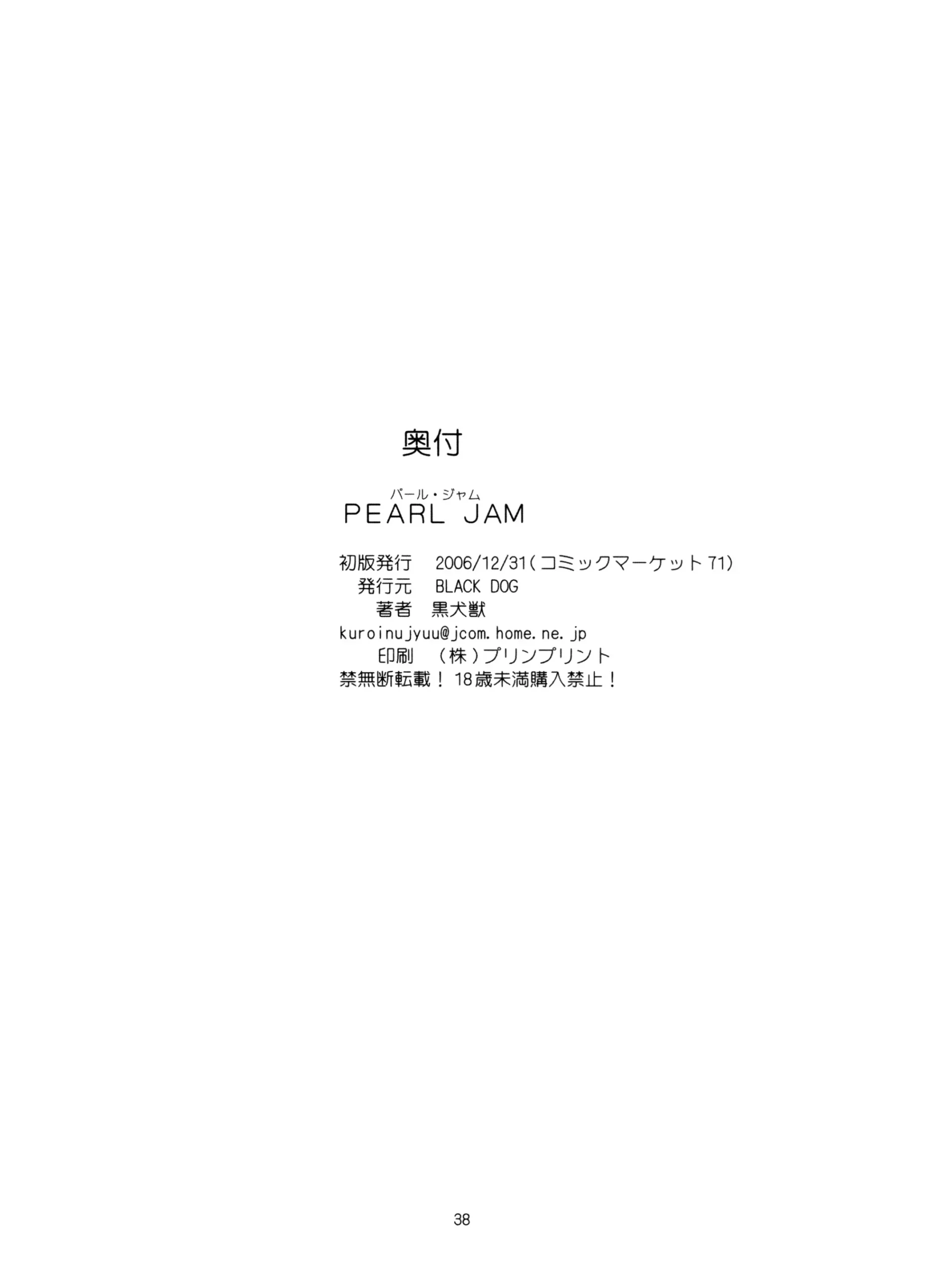 Pearl Jam - Foto 37
