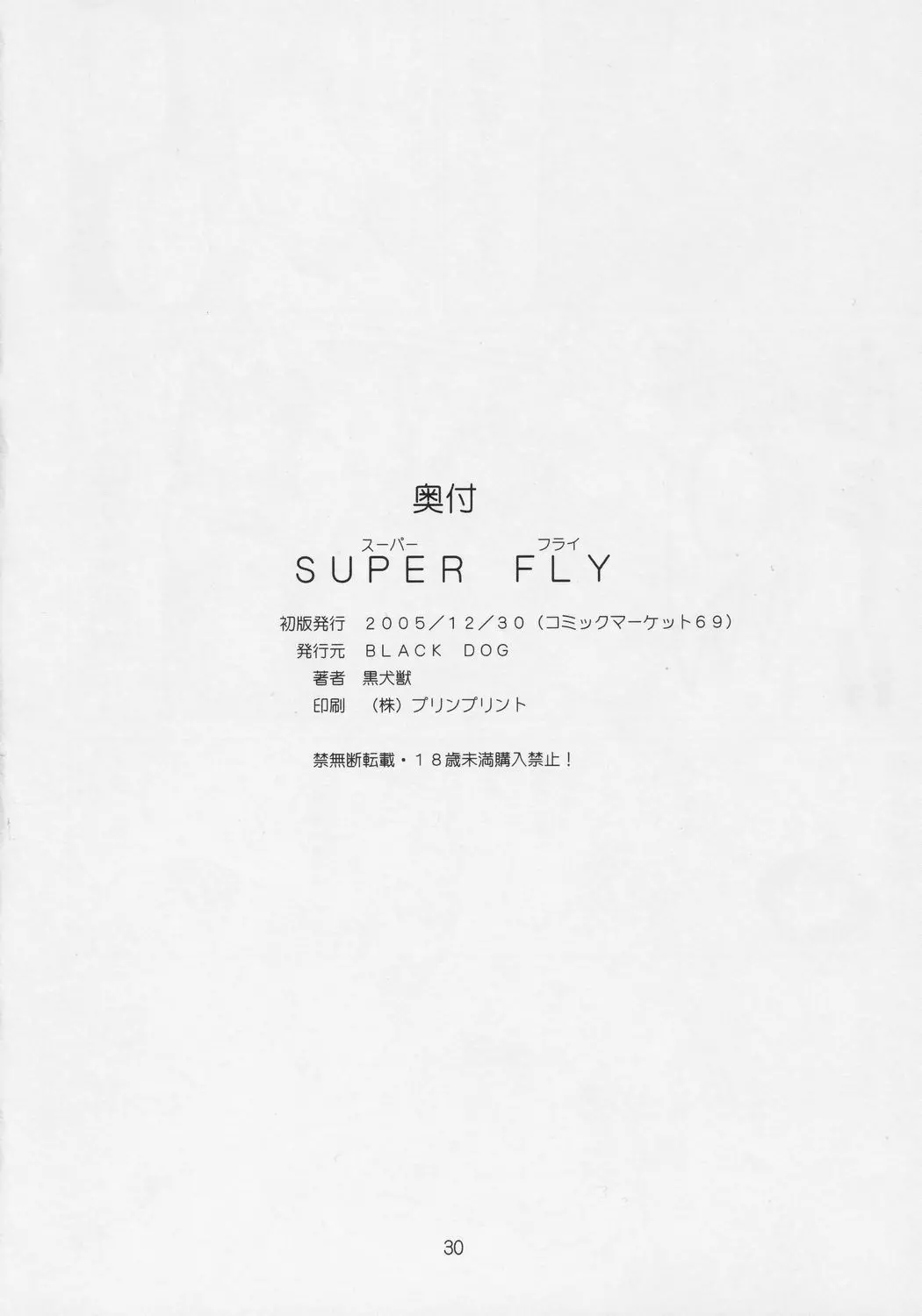 Super Fly - Foto 29