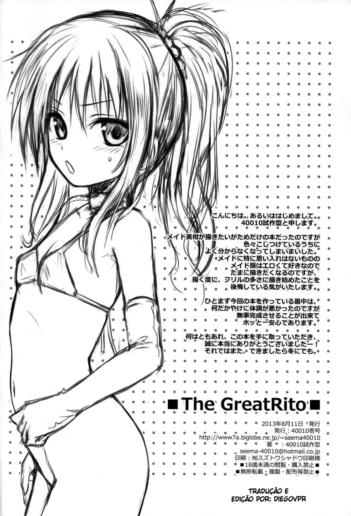 The GreatRito