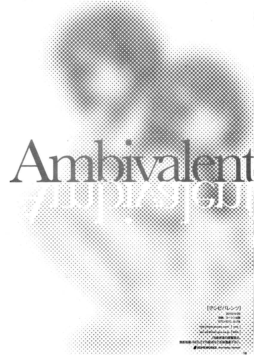 Ambivalent - Foto 17