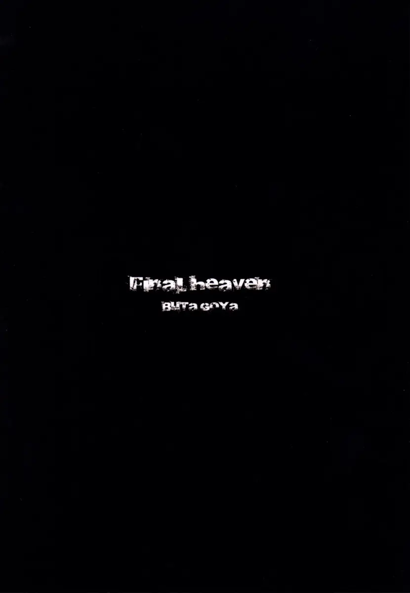 Final Heaven - Foto 14