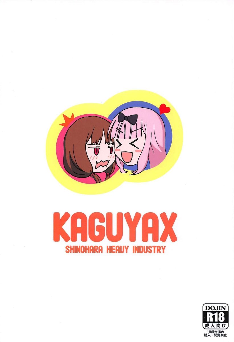 Kaguyax 2 - Foto 23