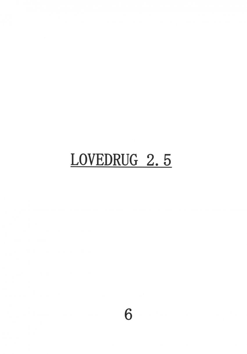 LOVEDRUG 2.5