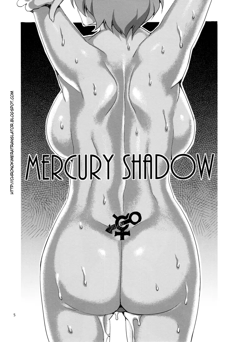 MERCURY SHADOW - Foto 4