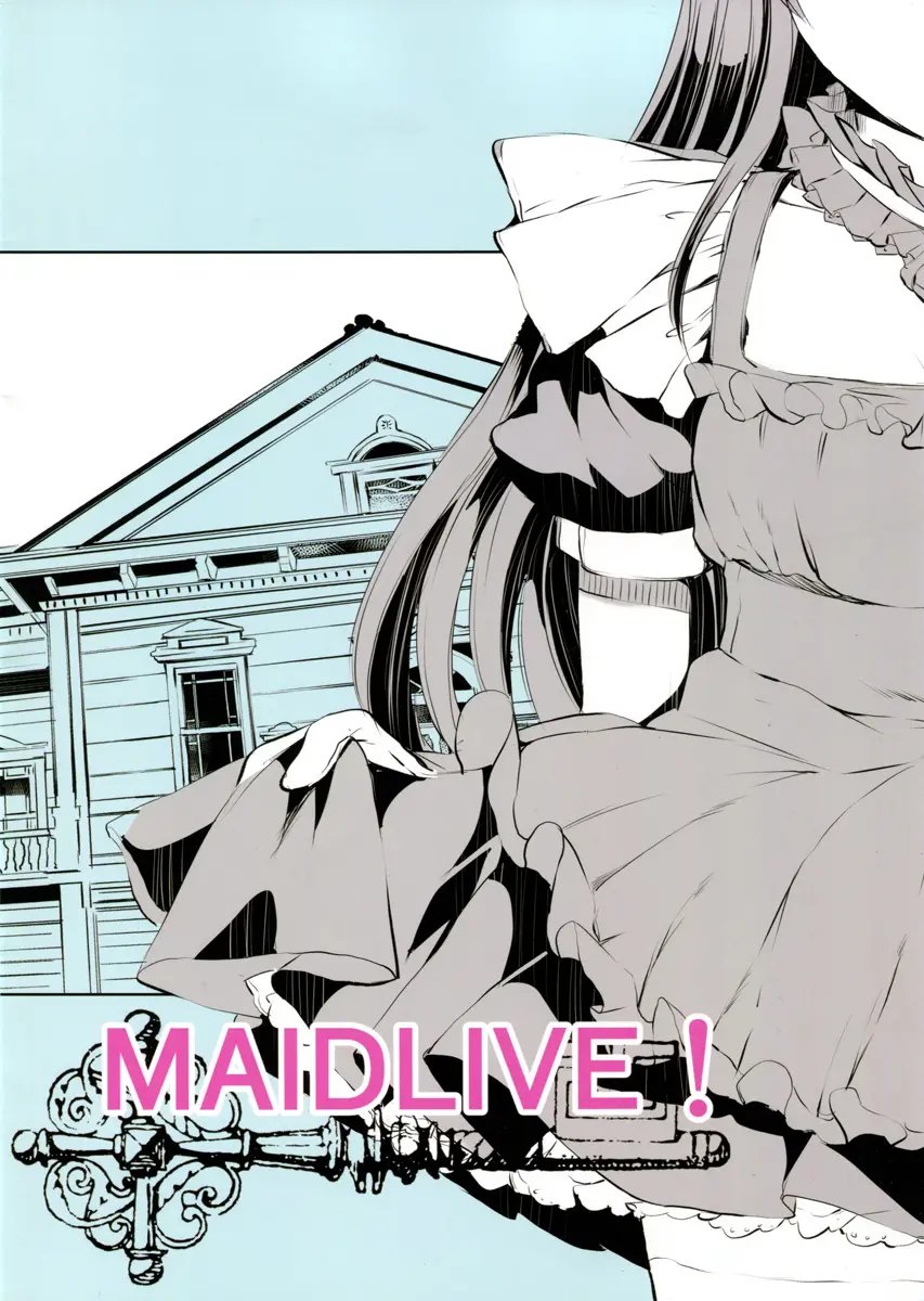 Maid Live! Ver.storm in - Foto 2