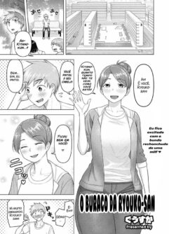  [Guusuka] Ryouko-san no Ana (COMIC HOTMiLK Koime Vol. 34) [Digital]