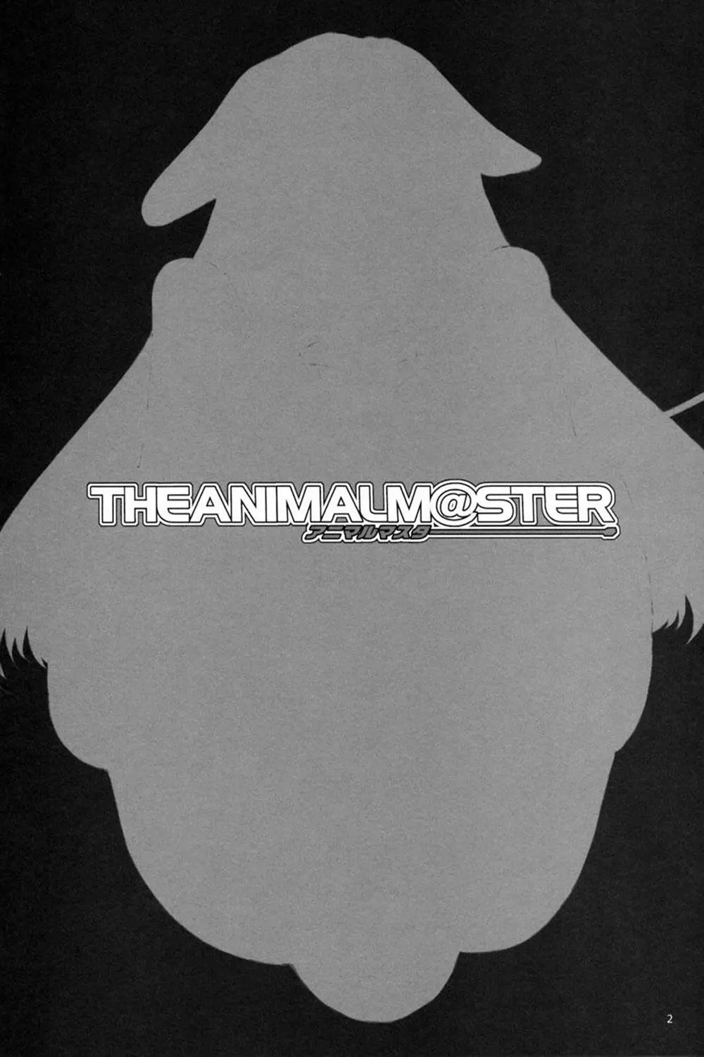 The Animalm@ster Vol. 1