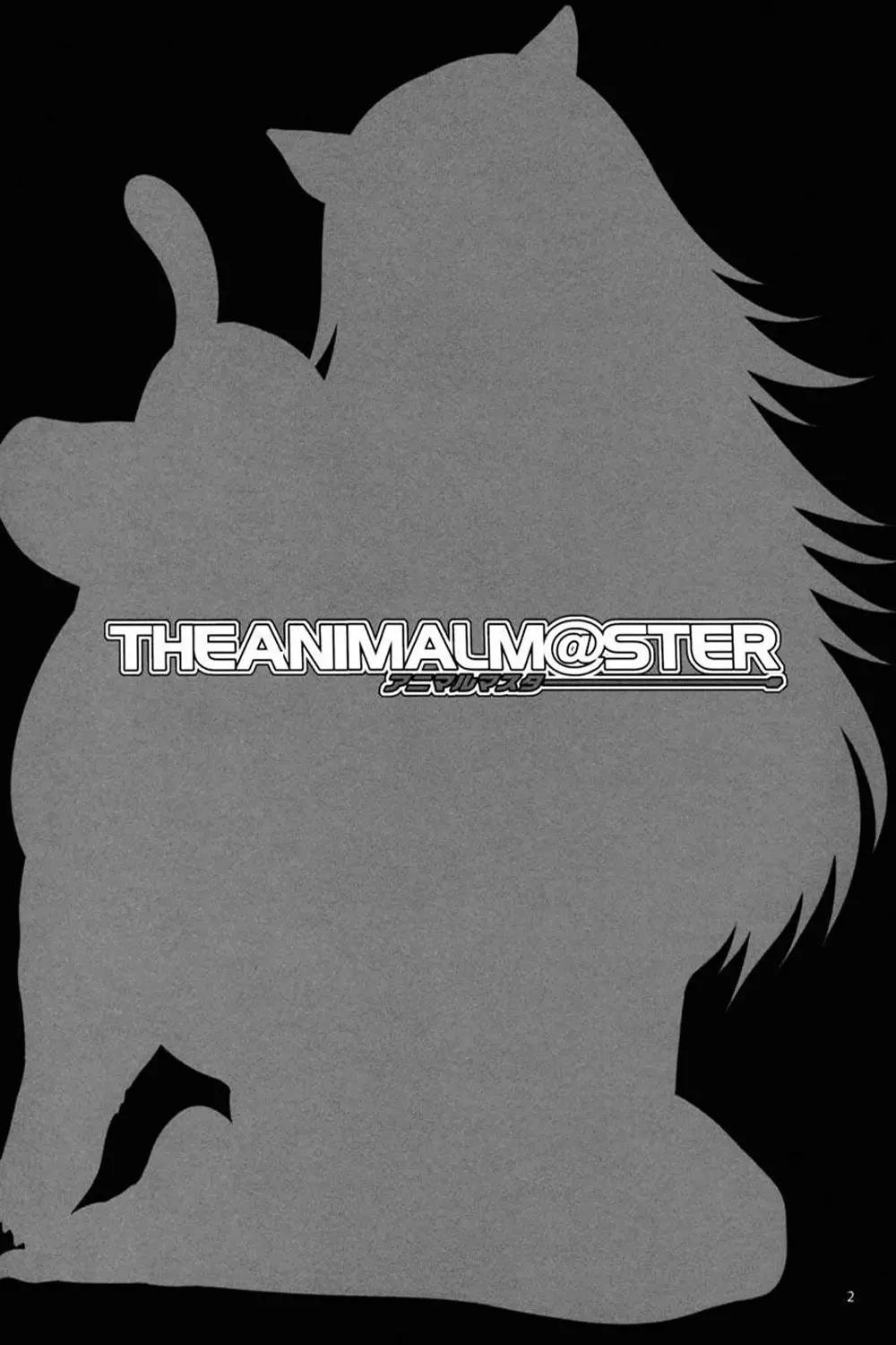 The Animalm@ster Vol.5