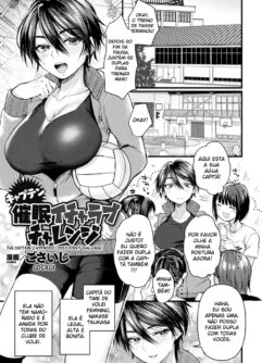  [Gosaiji] Captain Saimin Icha Love Challenge (2D Comic Magazine Saimin Kyousei Wakan Ijirare Heroine Mesukoi Acme! Vol. 1) [Digital]