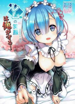  (C90) [MoNyaMoNya (ShiBi)] Rem No Egao Wa Ore Ga Mamoru! (Re:Zero kara Hajimeru Isekai Seikatsu) 