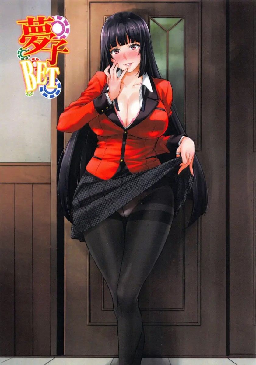 Yumeko BET - Foto 14