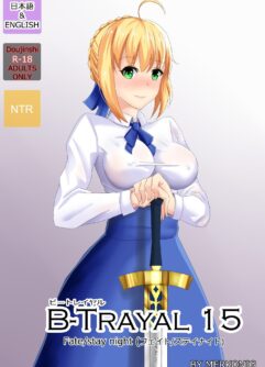  [Merkonig] B-Trayal 15 (Fate/stay night)