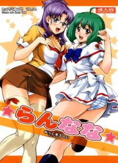  (C74) [Mix Fry (Takurou)] Ran Nana (Macross Frontier)