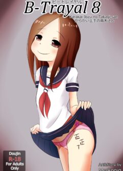  [Merkonig] B-Trayal 8 (Karakai Jouzu no Takagi-san)