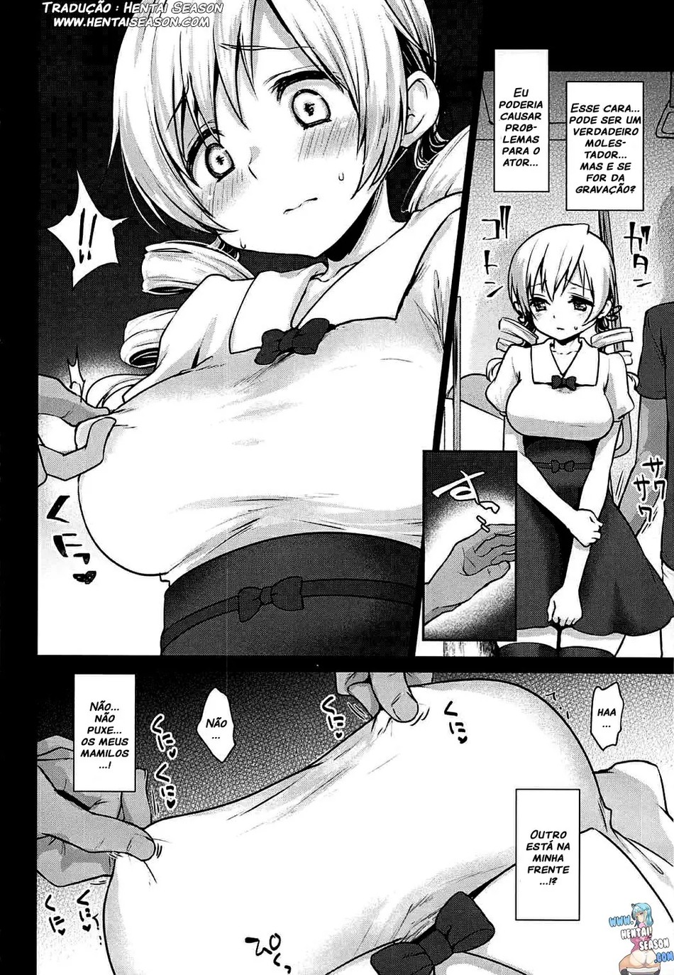 Geki Niana Chikan Densha Tomoe Mami