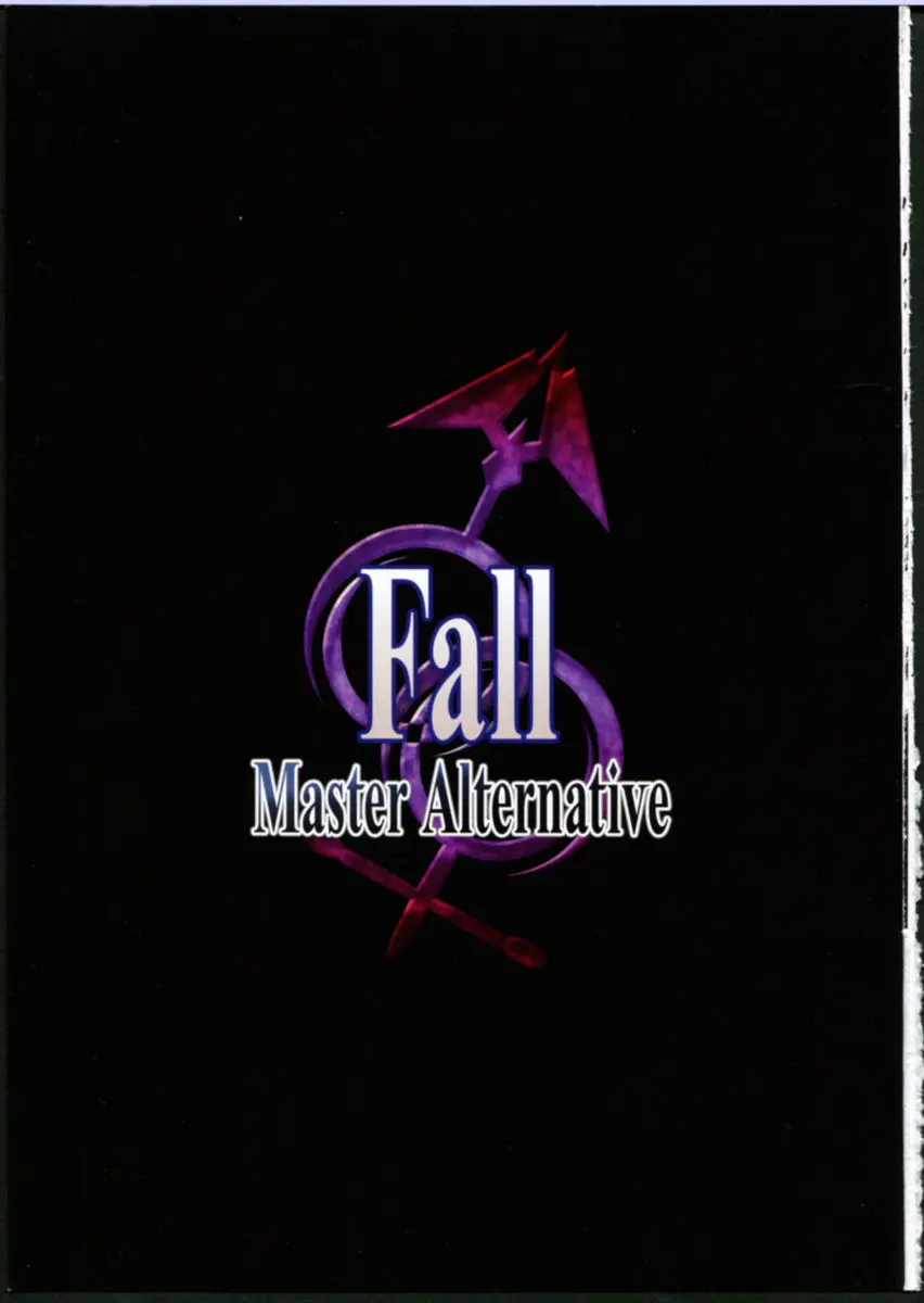 Fall/Master Alternative