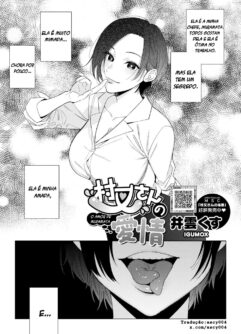  [Igumox] Muramata-san no Aijou (COMIC HOTMILK 2024-04) [Digital]