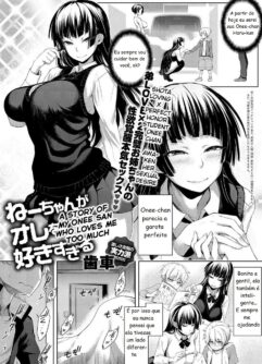  [Haguruma] Nee-chan ga Ore o Suki Sugiru (COMIC Anthurium 2018-07) 