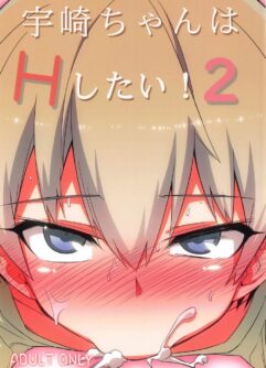  (C95) [Hitotosensou (Hitotose Rin)] Uzaki-chan wa H Shitai! 2 (Uzaki-chan wa Asobitai!)