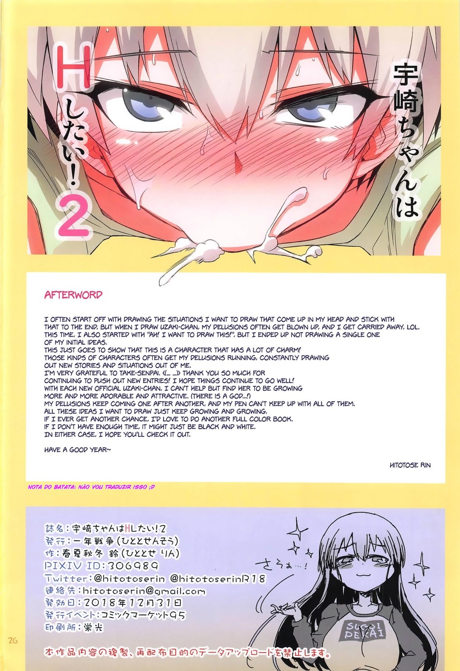 Uzaki-chan wa H Shitai! 2 - Foto 25