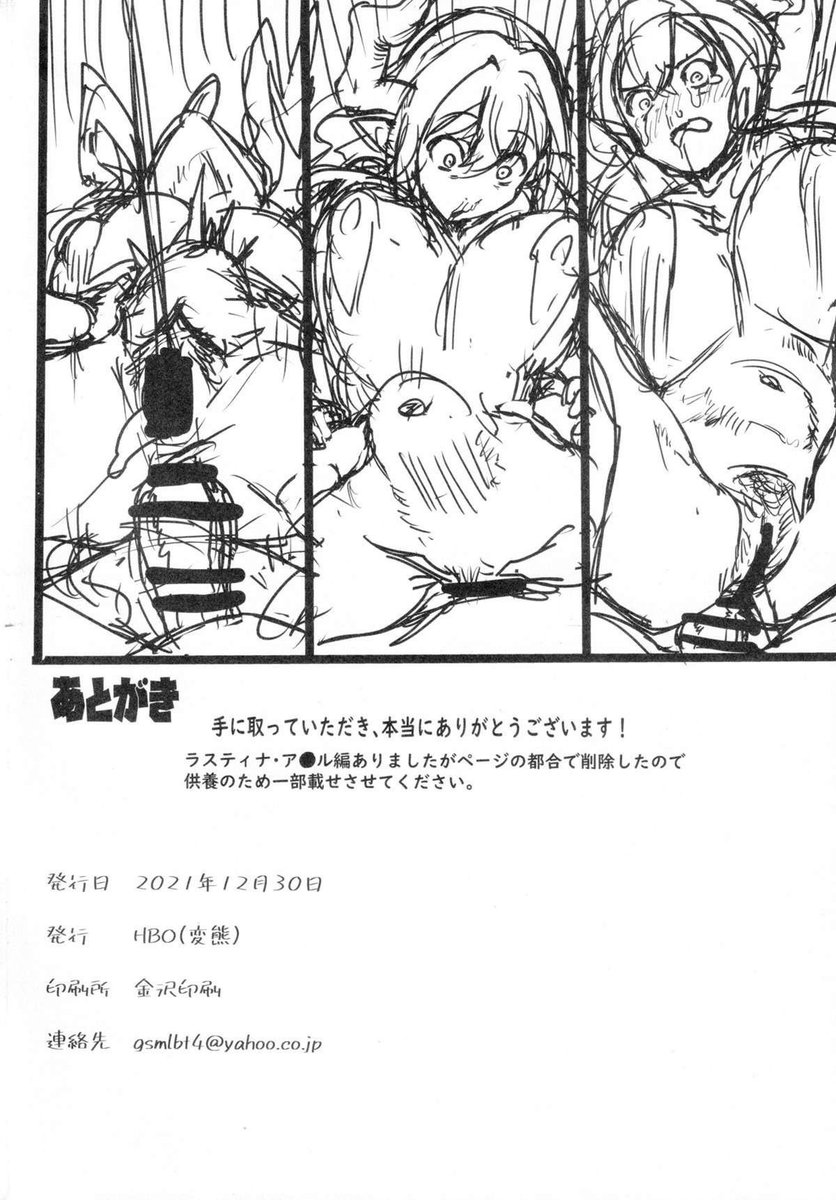 Kyou no Toriko - Foto 26