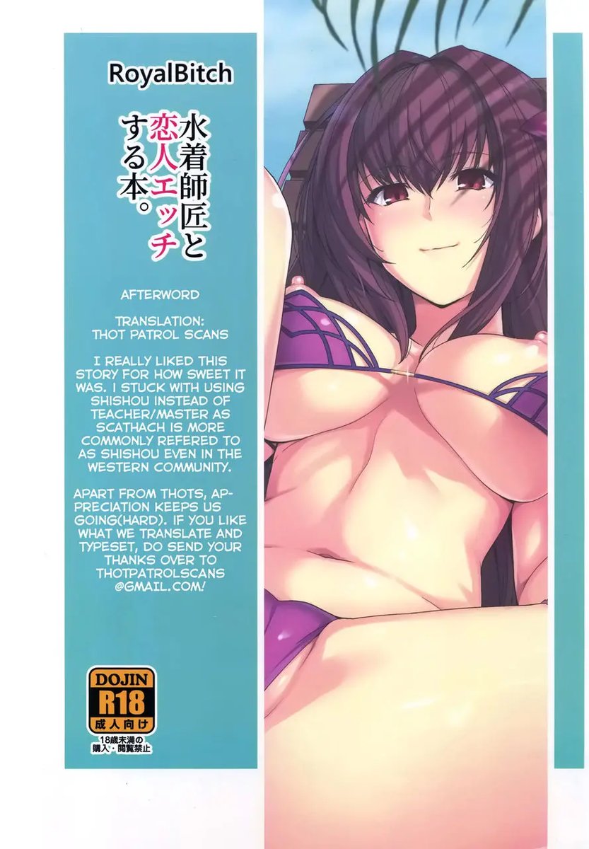 Mizugi Shishou to Koibito Ecchi Suru Hon.