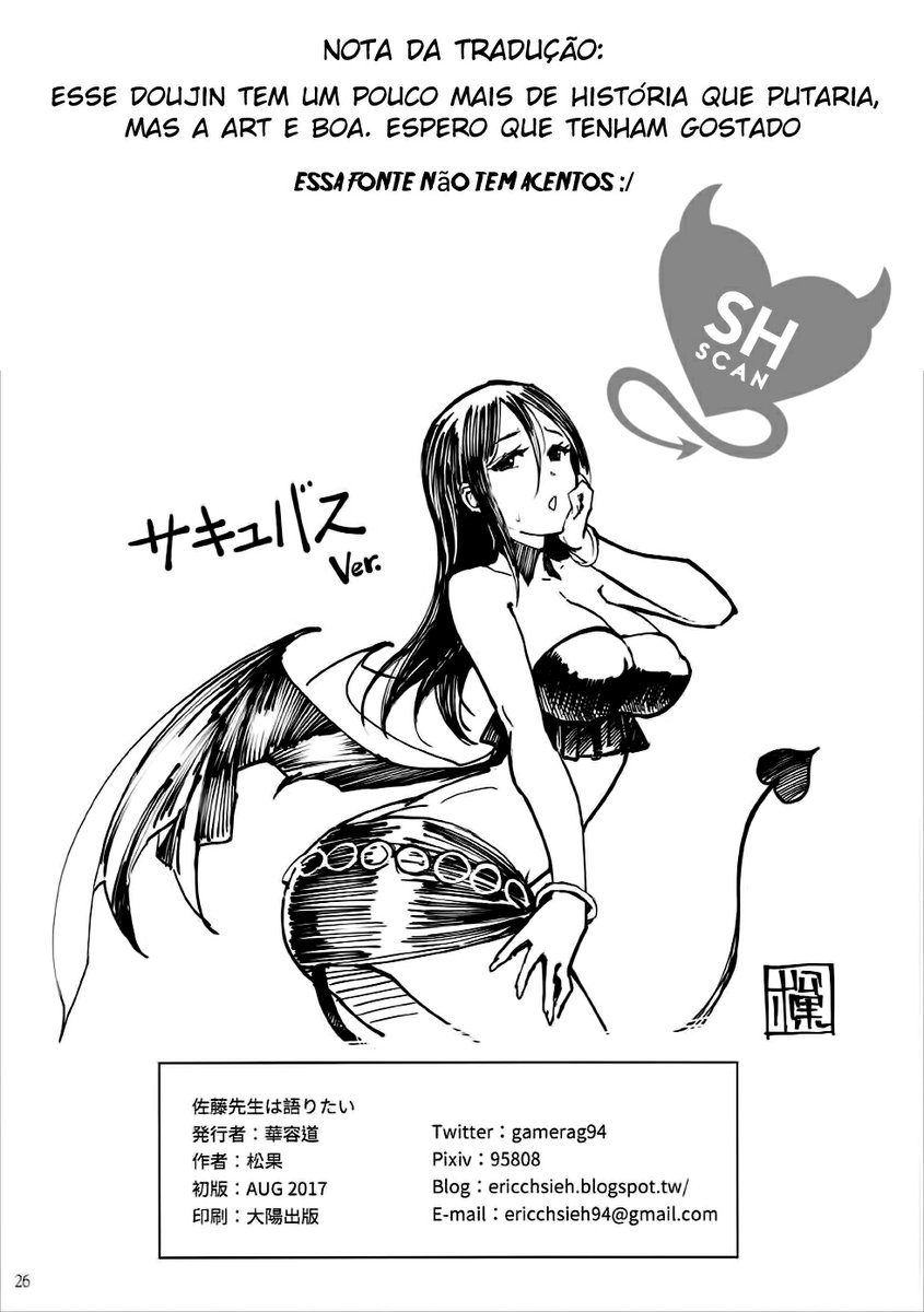 Satou-sensei wa Kataritai - Foto 25