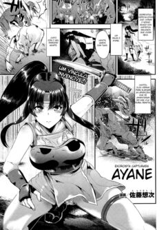  [Satou Souji] Torawareta Taimashi Ayane (COMIC Unreal 2016-04 Vol. 60)