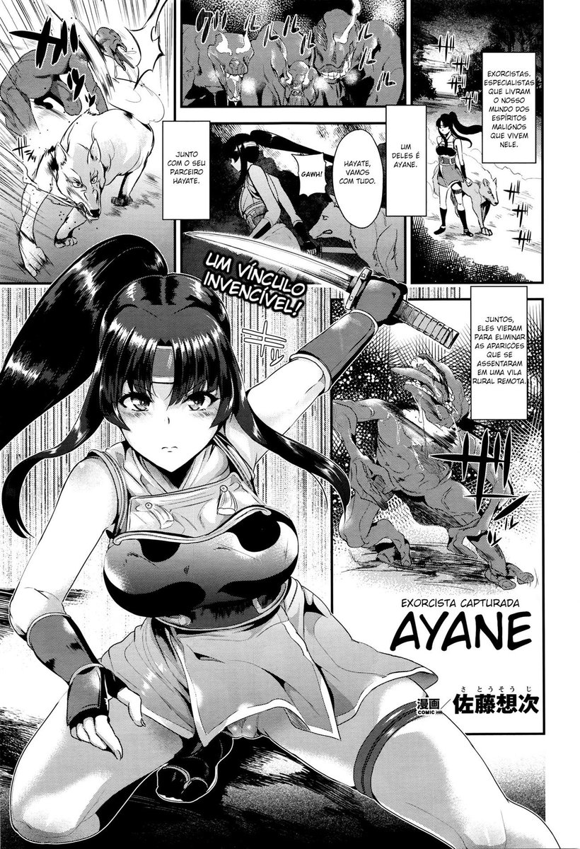 Torawareta Taimashi Ayane