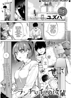  [Yuzuha]Lunch Time no Kouhai (COMIC Anthurium 2018-05) [Digital]