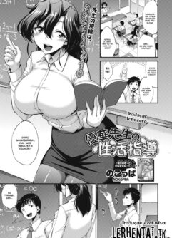  [Nokoppa] Yuuka-sensei no Seikatsu Shidou (COMIC HOTMILK 2021-02) [Digital]