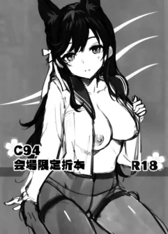  (C94) [Jenoa Cake (TakayaKi)] C94 Kaijou Gentei Orihon (Azur Lane)