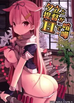  (C89) [Illumination. (Ogadenmon)] Yuudachi to Teitoku ga H de Kenka (Kantai Collection -KanColle-)