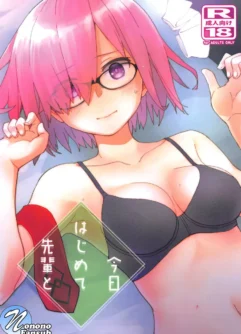  (C95) [Hashikure Koubou (Kou1)] Kyou Hajimete Senpai to (Fate/Grand Order) 