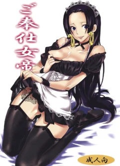  (C82) [Kurione-sha (YU-RI)] Gohoushi Jotei (One Piece)
